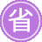 ֣��seo����